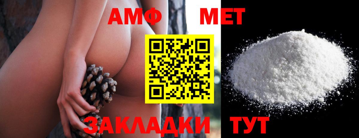 Мефедрон кристаллы  ГАШИШ  Конопля  Вход с VPN  Йошкар-Ола  ГАШИШ  Метамфетамин 
