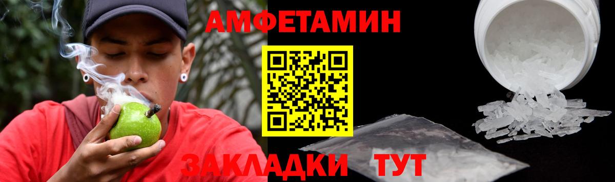АМФЕТАМИН Premium Йошкар-Ола