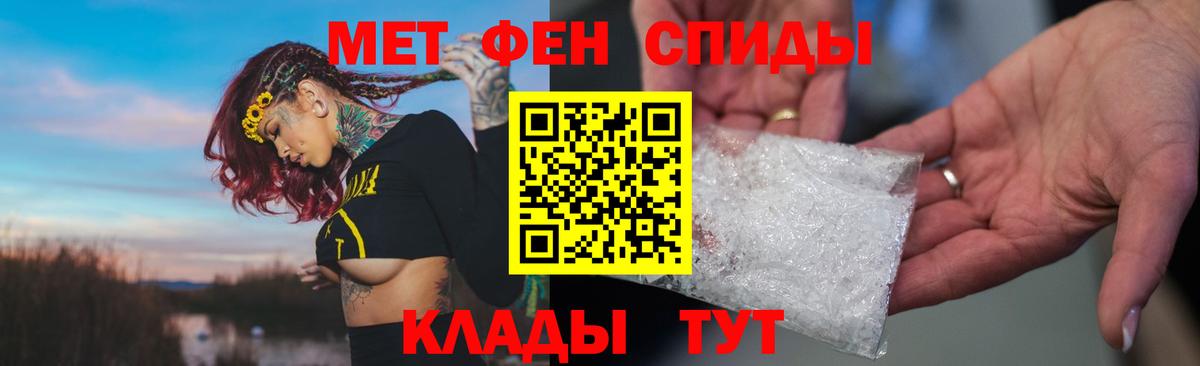 АМФ  АМФЕТАМИН VHQ  Вход с VPN  Йошкар-Ола  АМФ 