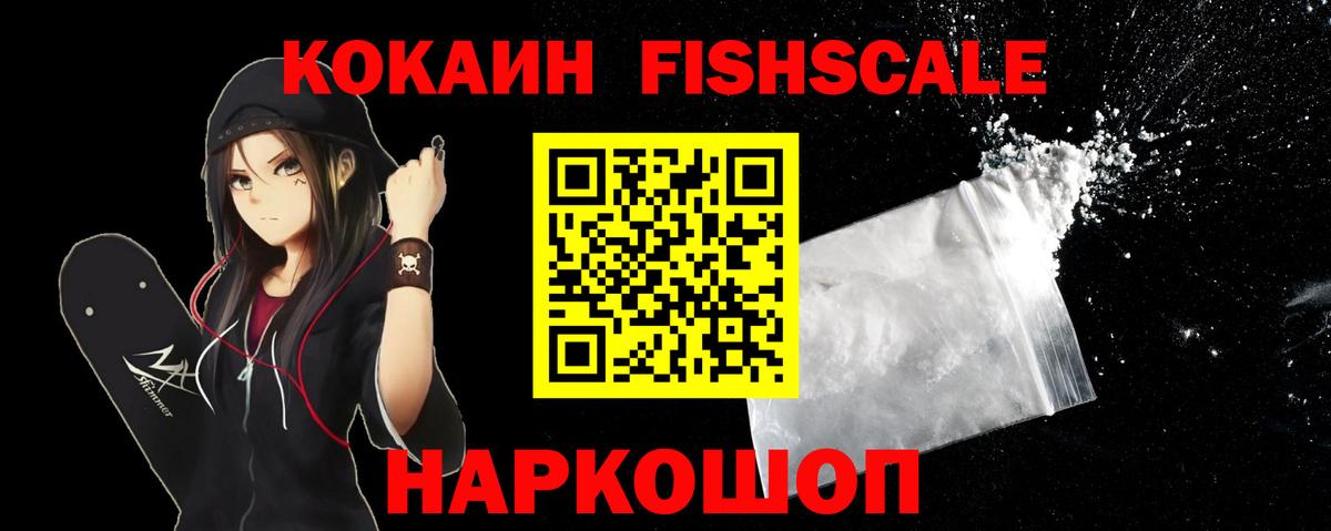 Cocaine Боливия Йошкар-Ола