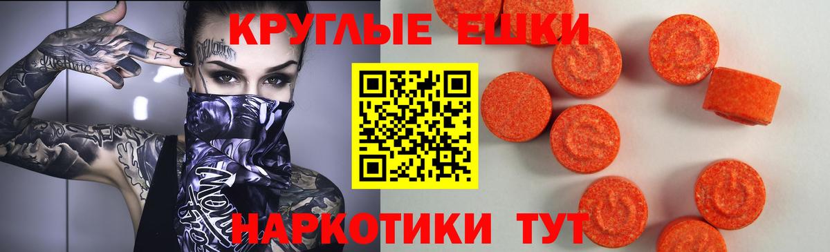 ЭКСТАЗИ  Вход с VPN  ЭКСТАЗИ DUBAI  Йошкар-Ола  ЭКСТАЗИ диски 