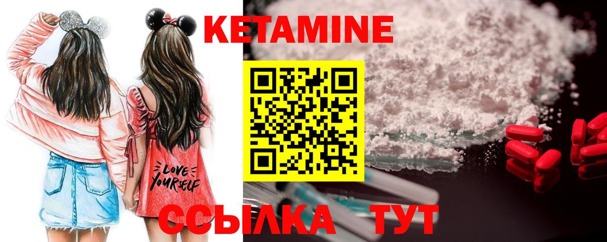 Кетамин ketamine Йошкар-Ола