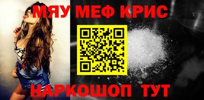 трава Коммунар