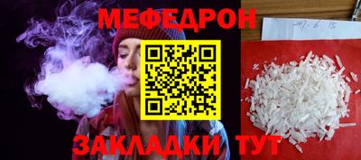 экстази Краснознаменск