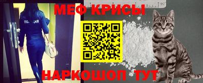 первитин Краснокаменск