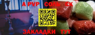 экстази Краснознаменск