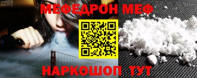 jwh Краснодар