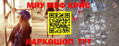 экстази Краснознаменск