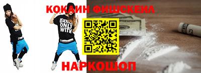 первитин Краснокаменск