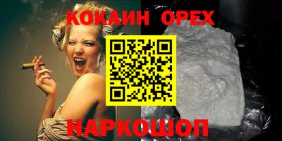 первитин Краснокаменск