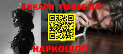 первитин Краснокаменск