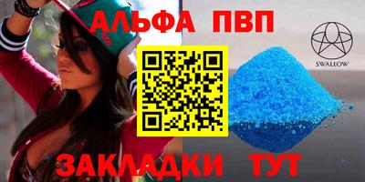 jwh Краснодар