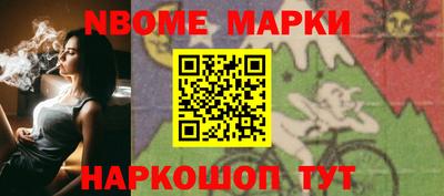 первитин Краснокаменск