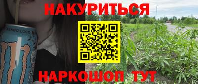 первитин Краснокаменск