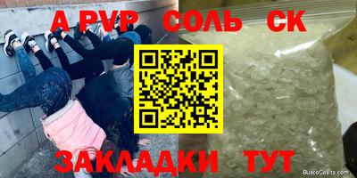 mdpv Конаково