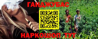 синтетический гашиш Комсомольск-на-Амуре