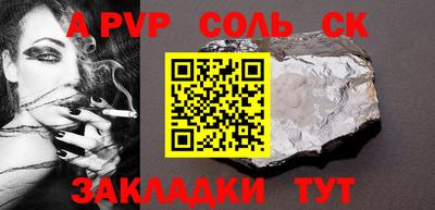 трава Коммунар