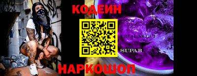 jwh Краснодар