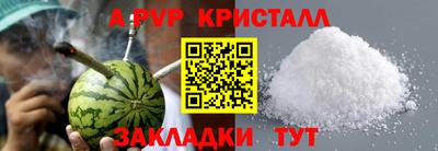экстази Краснознаменск