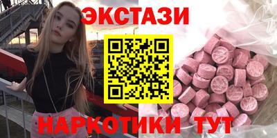 первитин Краснокаменск