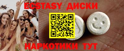 первитин Краснокаменск