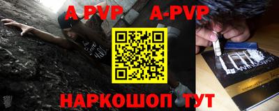 первитин Краснокаменск