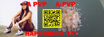 первитин Краснокаменск