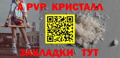 трава Коммунар