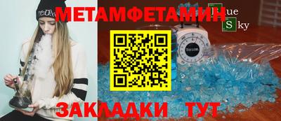 экстази Краснознаменск