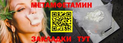 экстази Краснознаменск