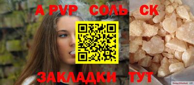 первитин Краснокаменск