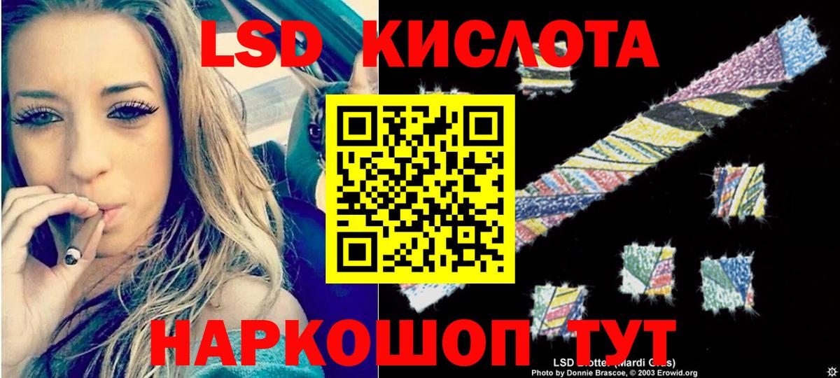 Йошкар-Ола  ЛСД экстази ecstasy  LSD-25 экстази  ЛСД экстази ecstasy  Вход с VPN 