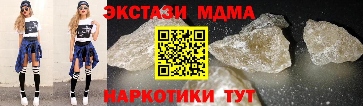 МДМА молли Йошкар-Ола