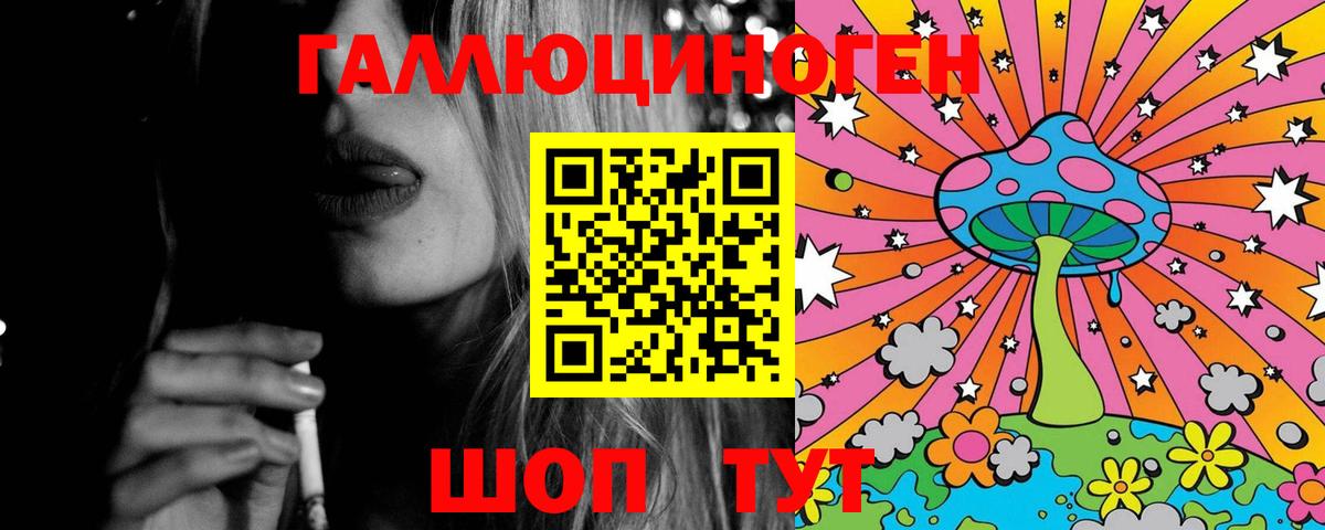 Псилоцибиновые грибы мухоморы Йошкар-Ола