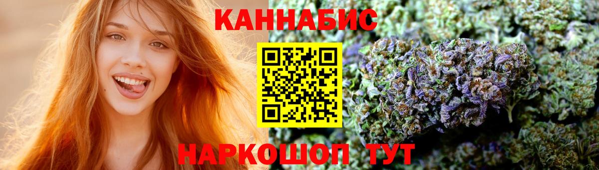 Бошки Шишки LSD WEED  Марихуана LSD WEED  Йошкар-Ола  Канабис планчик  Вход с VPN 
